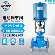 【好康】ZKZDLP電動比例調節閥門流量蒸汽溫度減壓力智能模擬量自動控制閥