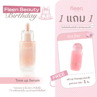 Fleen Beauty Energize Tone Up Serum | ฟลีน บิวตี้ เอนเนอไจซ์ โทนอัพ เซรั่ม