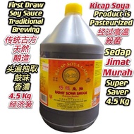 IPOH SIN YONG GUAN KICAP SOYA HALAL LIGHT SOY SAUCE/4.5KG新湧源金牌特级生抽酱油