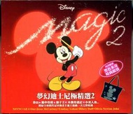 夢幻迪士尼 極精選2 Disney Magic 2 (2CD)