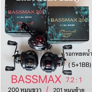 รอกตกปลา รอกเบท Ashino BASSMAX อัตราทด 7.2:1 น้ำหนักรอก 230กรัม Ball Bearings 5+1