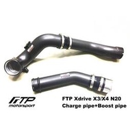 台灣現貨FTP BMW F25 X3 F26 X4 20i 28i charge pipe Boost pipe渦輪管