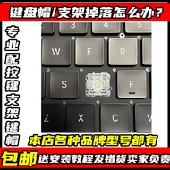 Suitable for MacbookPro Apple airA2179 A2289 A2251 A2141 A2337 A2338 Button