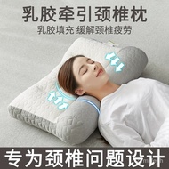 New Latex Fiber Pillow Anti-Traction Partition Neck Pillow Breathable Latex Pad Pillow Improve Sleeping Pillow Core