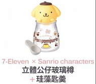 7-11 7仔 711 sanrio 代購 精品 景品 布丁狗公仔 布甸狗公仔 珪藻土 珪藻土匙羮 立體公仔玻璃樽連珪藻土匙羮 匙羮 立體公仔 玻璃杯 玻璃樽 pompompurin 布甸狗 布丁狗 