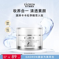 [Good Thing Experience Exclusive] eaoron eaoron Crystal Clear Face Cream Nude Makeup Face Moisturizi