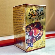 尿酸丸 Niao Suan Wan / Pil Urik Asid ( 30 Capsules )