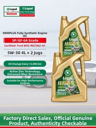 Lopal | Silent Energy-saving Engine Oil 8L