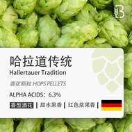 เมล็ด Hops Halletau Tradition Original 2023 ของแท้จาก Hara Dao สำหรับการผลิตสุราและเครื่องดื่มแอลกอฮ