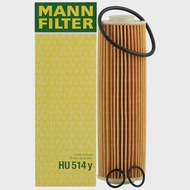 Mann Filter | MANN FILTER HU514y / HU514/1y Oil Filter Fits MERCEDES-BENZ C-Class (W204/C204/S204) E