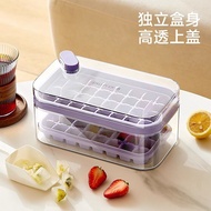 Press Ice Tray Food-grade Ice Cube Mold Darong Household Ice Box Ice Storage Box Frozen Ice Artifact Summer Must-have