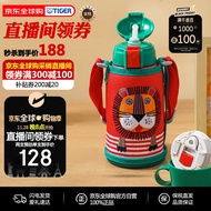 虎牌（TIGER）保温杯儿童保温杯水杯杯子双杯盖小狮子600ML MBR-S06G-RR吸管款