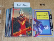 1996 年版 95%新 Seika Note Ultraman Tiga(Ultramantiga) Part 1 Cards 咸蛋超人迪加 白卡 咭 全套36張(不散賣) 日版