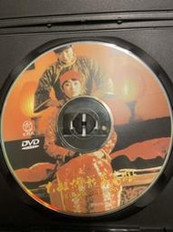 大紅燈籠高高掛  DVD