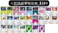 2026 PTCG M6a 上位 優勝 牌組 火箭隊 超夢 操陷蛛 烏賊王 多龍巴魯托 路卡利歐 雷電獸 麻麻鰻魚王 巨牙鯊 顫弦蠑螈 化隱 破破陀輪 土龍節節 N 索羅亞克 耿鬼 奧利瓦 大竺葵 黑
