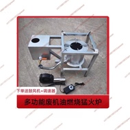Waste Oil Heating Furnace Burner Farm Industrial Heating Furnace