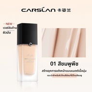 CARSLAN ครีม BB ไฮไลท์ ครีมเนื้อแมท ความชุ่มชื้น ติดทนนาน ปกปิดรอยบุกรุก สำหรับผิวแห้ง ครีมเนื้อแมท 