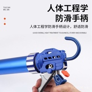 Glass Glue Gun j8 Dual-Use 26 Structure Glue Gun Bearing Spill-Proof Glue Glue Gun Glue Gun Sealing 