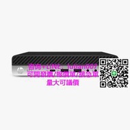 【量大可議價】全新HP惠普89代小主機MP9 G4 Elitedesk 800 g4 Prodesk 600 g4dm