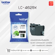 ตลับหมึก LC-462 สำหรับเครื่องอิงค์เจ็ทรุ่น MFC-J2340DW MFC-J2740DW MFC-J3540DW MFC-J3940DW ของเเท้