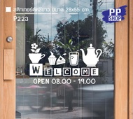 P223  สติกเกอร์ PVC ร้านกาแฟ Coffee shop สติกเกอร์ติดกระจก สติกเกอร์ติดผนังร้านค้า