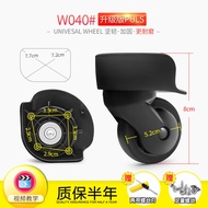 [In Pillow] Mei Travel 31T Trolley Suitcase Luggage Wheel Accessories XY 900k Steering Wheel Samsonite Suitcase Wheel Replacement Pulley