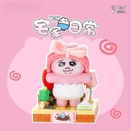 D Pants Trousers Rabbit Series Embarrassing Daily Insert Building Block Model Toy Decoration Birthda