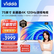 Vidda X75 海信电视75英寸游戏电视120Hz四重高刷新3+64GB超薄液晶智慧屏以旧换新 询客服享好礼