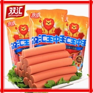 双汇 Shuang Hui Sausage Ready to Eat 王中王 优级 火腿肠系列 600g