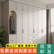 W-8 Light French Wardrobe Household Bedroom Small Apartment Storage Simple Rental House Cabinet Rental Room Assembly War