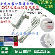 Xiaodu Home Smart Speaker nv5001Charging cable 1S1C Screen-equipped speaker DC12V2A Adapter