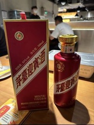 茅台迎賓酒 53%vol 500ml