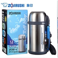 Zojirushi ZOBL-SF-CC13-XA - 1.3 Liter Heater