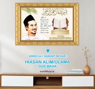 POSTER POTO + BINGKAI poster habib dan ulama / POSTER NAHDLATUL ULAMA NU /dekorasi kamar aesthetic