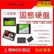 原裝固態硬盤60G 120G 256G 240G 128G筆記本臺式機SSD SATA3硬盤