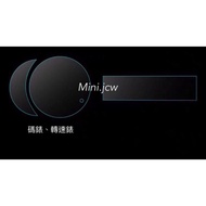 MINI COOPER/F54/F55/F56/F60 Stopwatch+Tachometer Screen Protector.