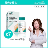 [PMC Doctor Bai Technology] Buckwheat D3+C+Selenium Capsules (60 Capsules/Bottle) * 7 Bottles | Enha
