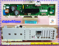 เมนบอร์ด+ดิสเพลย์ เครื่องซักผ้า SAMSUNG(ซัมซุง) ASSY PCB EEPROM อะไหล่ใหม่/อะไหล่แท้บริษัท พาร์ท DC9