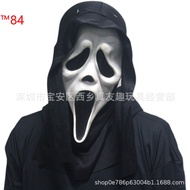 ™ Scream 6 Head Set Grimace Mask Skull Ghost Mask Scary Party Mask Cos Ghost Costume Lane