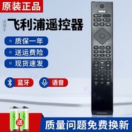 Original Philips TV 65PUF8566 70PUF8566 65OLED OLED786 Voice Remote Control