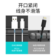 Desktop Cable Organizer 理线器 3JB4 Cable Management Clips Cord Holder Wire Organizer for Phone Charger