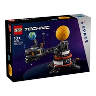 42179 LEGO TECHNIC: Planet Earth and Moon in Orbit