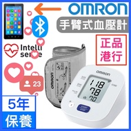 OMRON - 藍牙傳輸 APP管理 藍牙血壓計 手臂式血壓計HEM-7141T1 血壓機 歐姆龍 7141