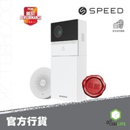 SPEED - 2K (2304x1296) Doorbell 智能網絡視像門鈴 (SP-DBC2K-Plus) 廣角鏡頭 IP65防水 人體偵測 (香港行貨 一年保養 )