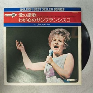Brenda Lee – If You Love Me/I Left My Heart In San Francisco 7 Inch LP WW6