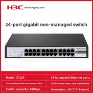 H3C | Non-Managed Gigabit Switch Rackmount Network Splitter