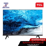 TCL LED Android  SMART TV 32 นิ้ว รุ่น 32S65A | ไทยมาร์ท THAIMART