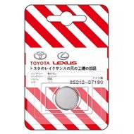 MKR ORIGINAL TOYOTA LEXUS REMOTE KEY BATTERY CR1616 CR2450 CR2412 CR2016 CR2032 CR1620 CR1632 Remote