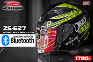ZEUS HELMET หมวกกันน็อคครึ่งใบ ZS-627 JET