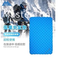 MasterTool - 戶外露營充氣睡墊 (195x128x5cm)，戶外露營超輕露營氣地蓆充氣床，天藍色